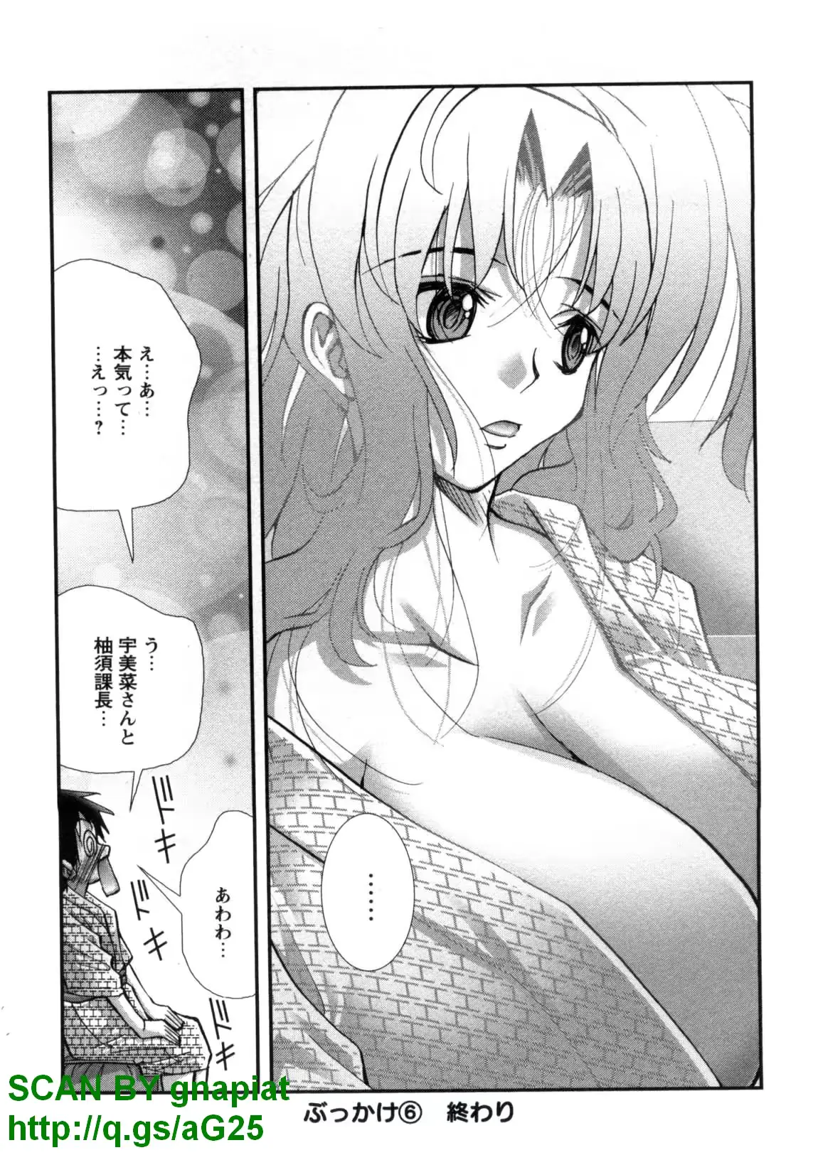웹툰 이미지 194