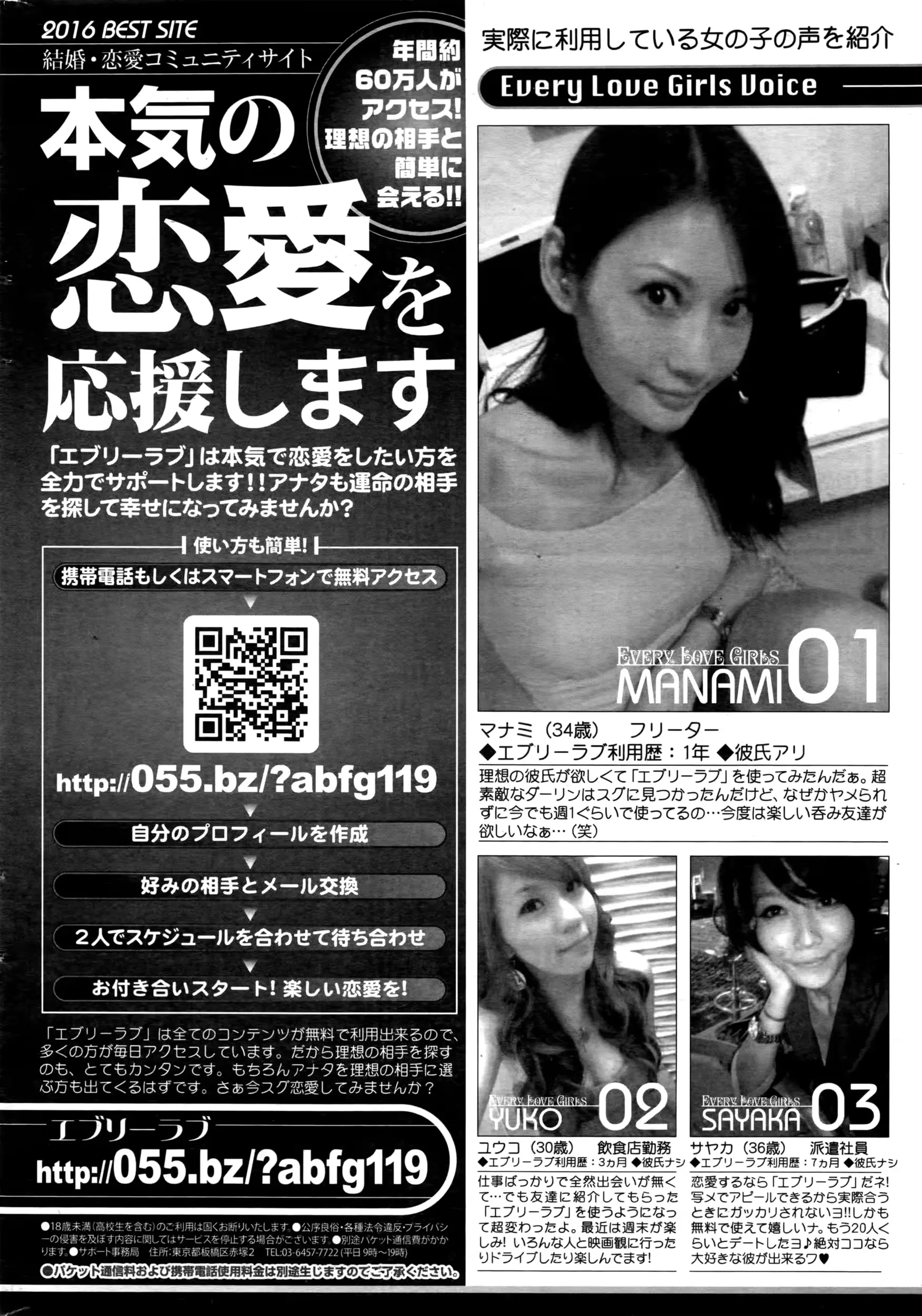 웹툰 이미지 254