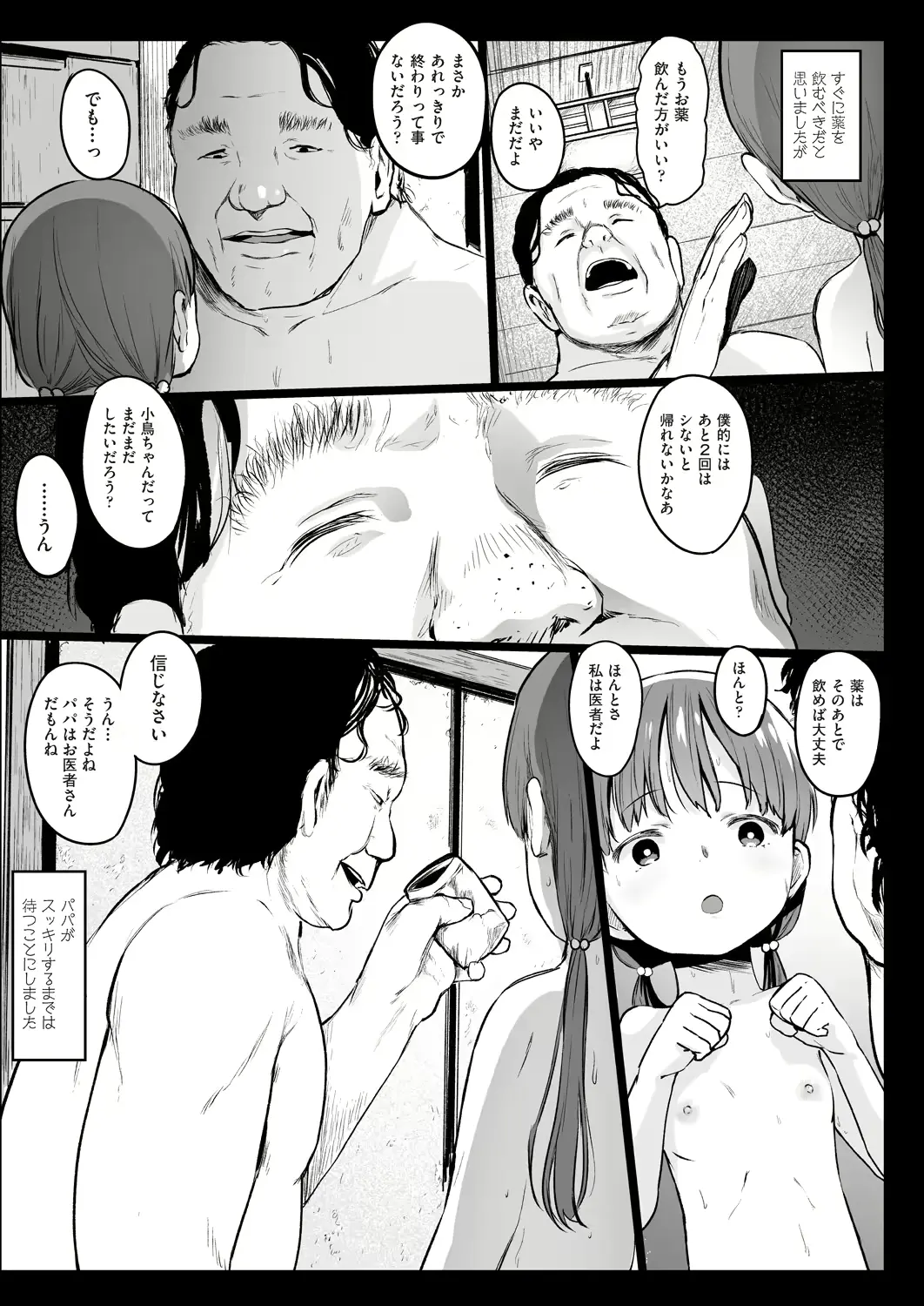 웹툰 이미지 392