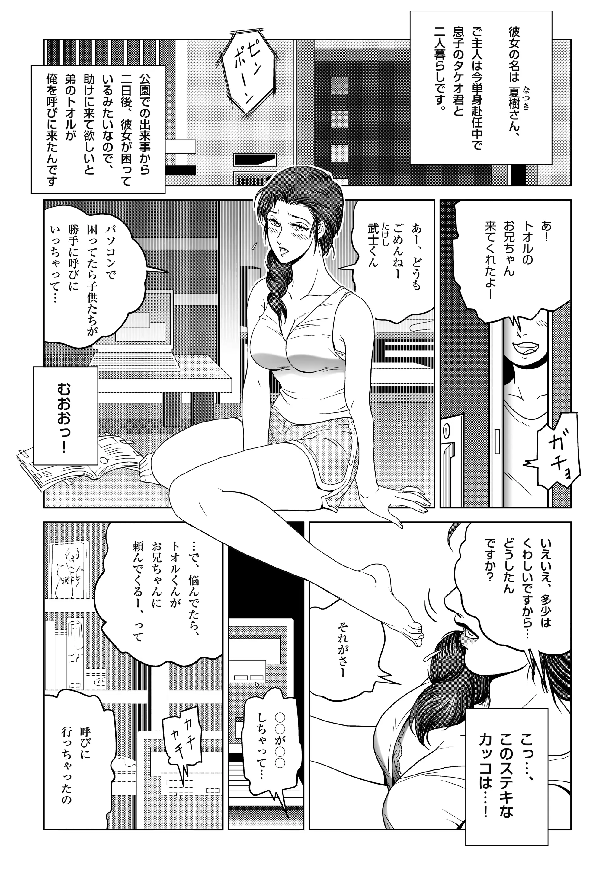 웹툰 이미지 5