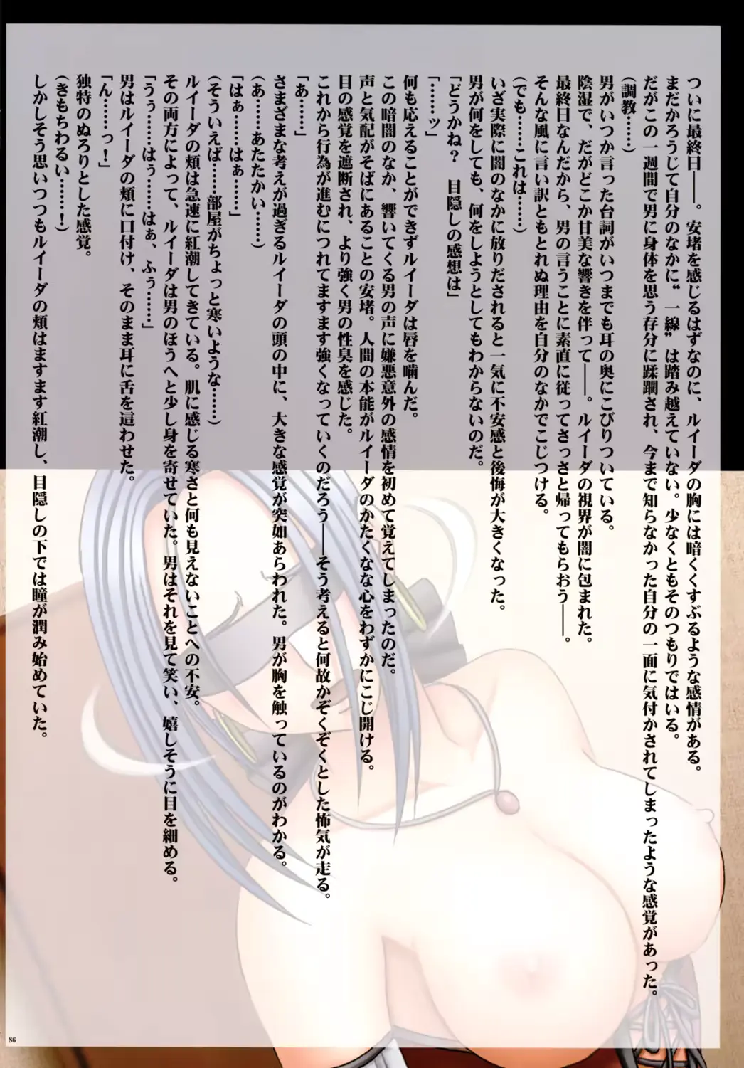 웹툰 이미지 85