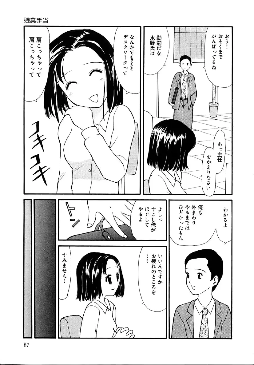 웹툰 이미지 86