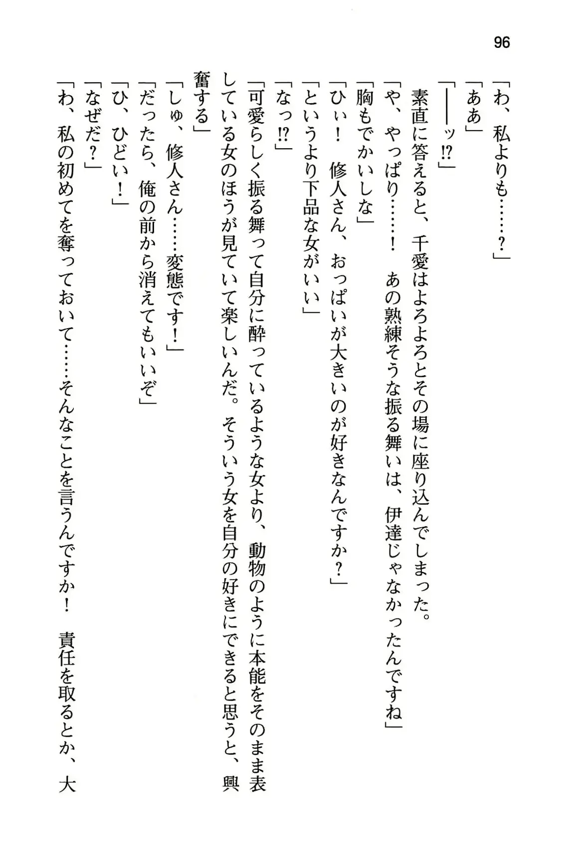 웹툰 이미지 101