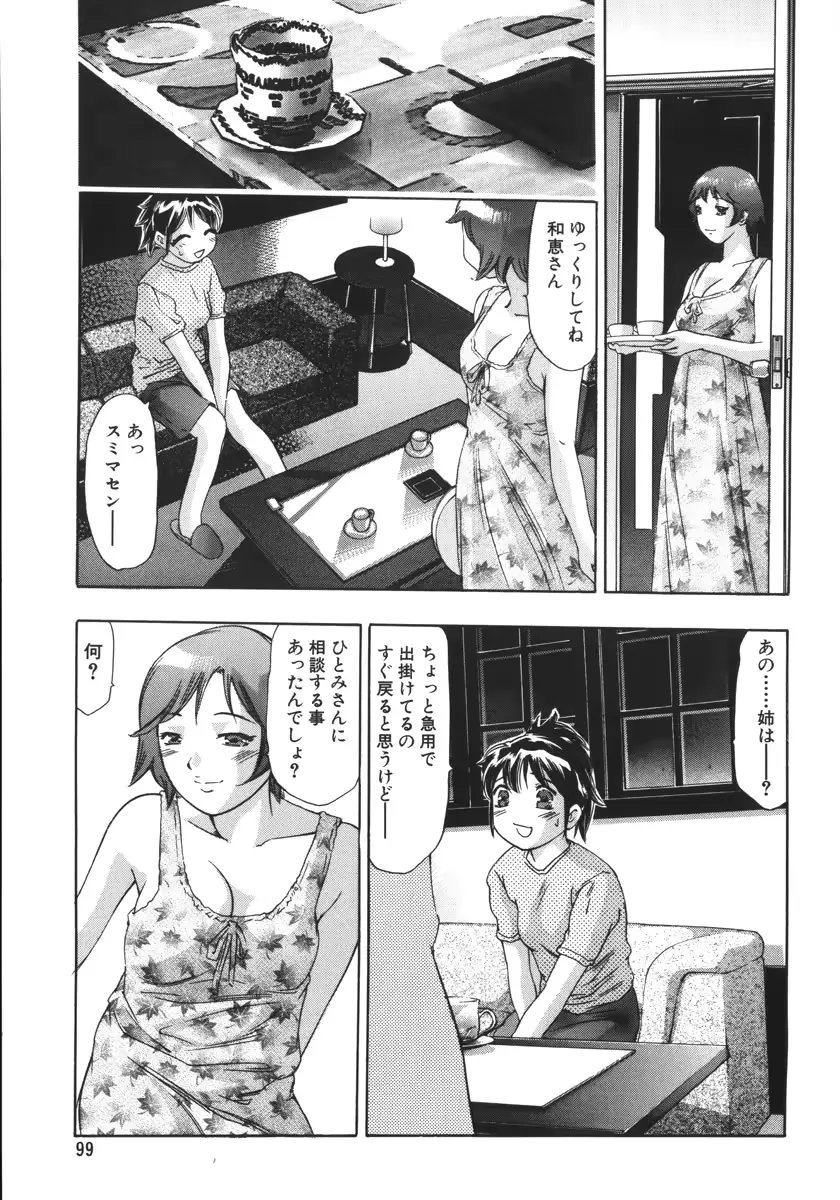 웹툰 이미지 102
