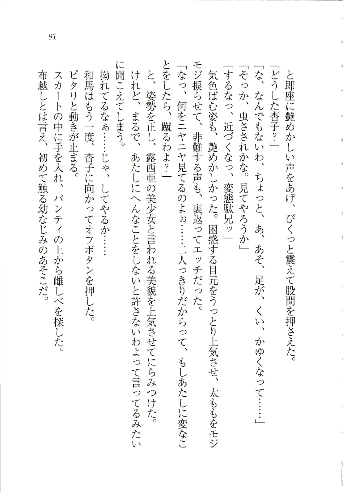 웹툰 이미지 92