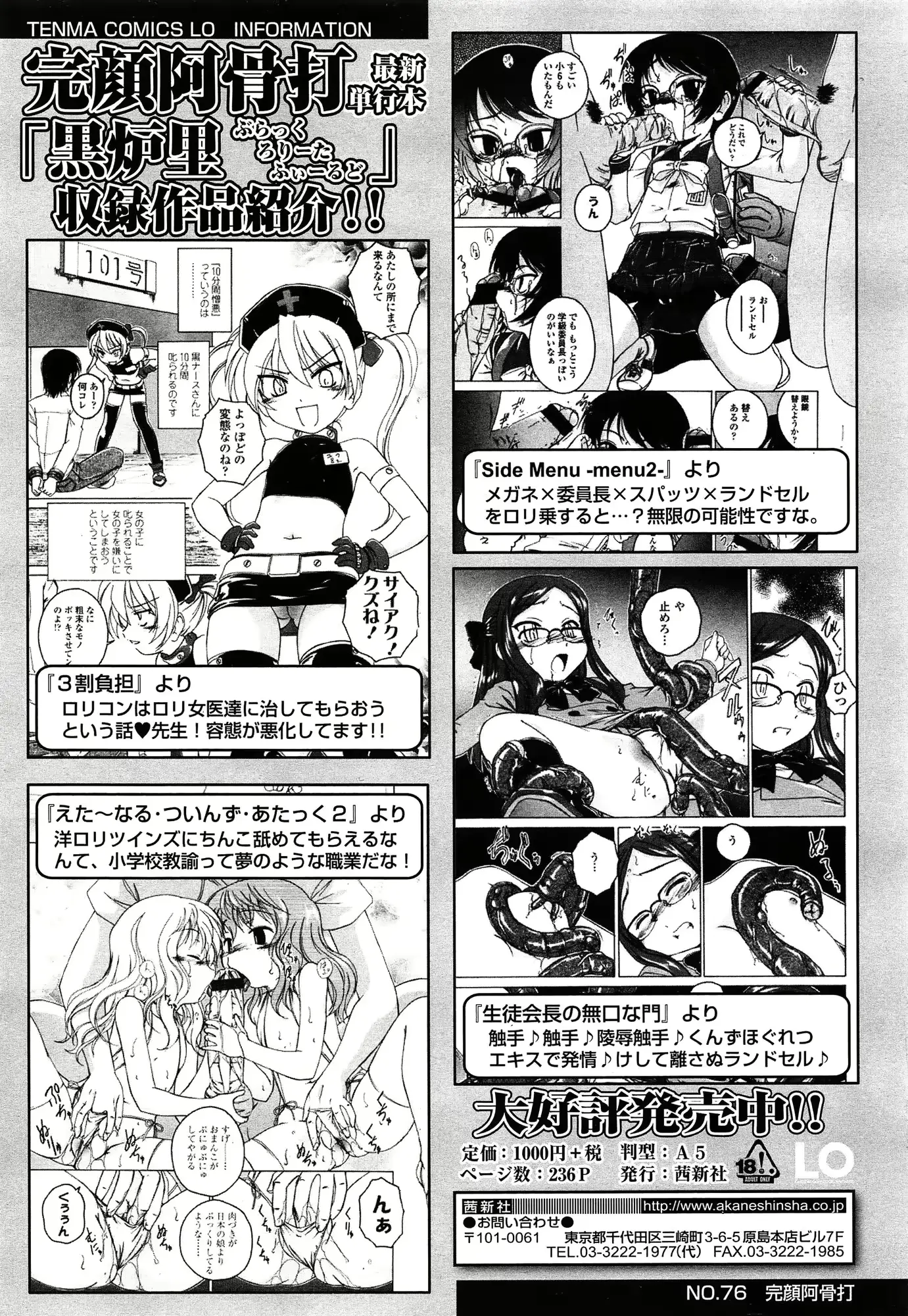 웹툰 이미지 269