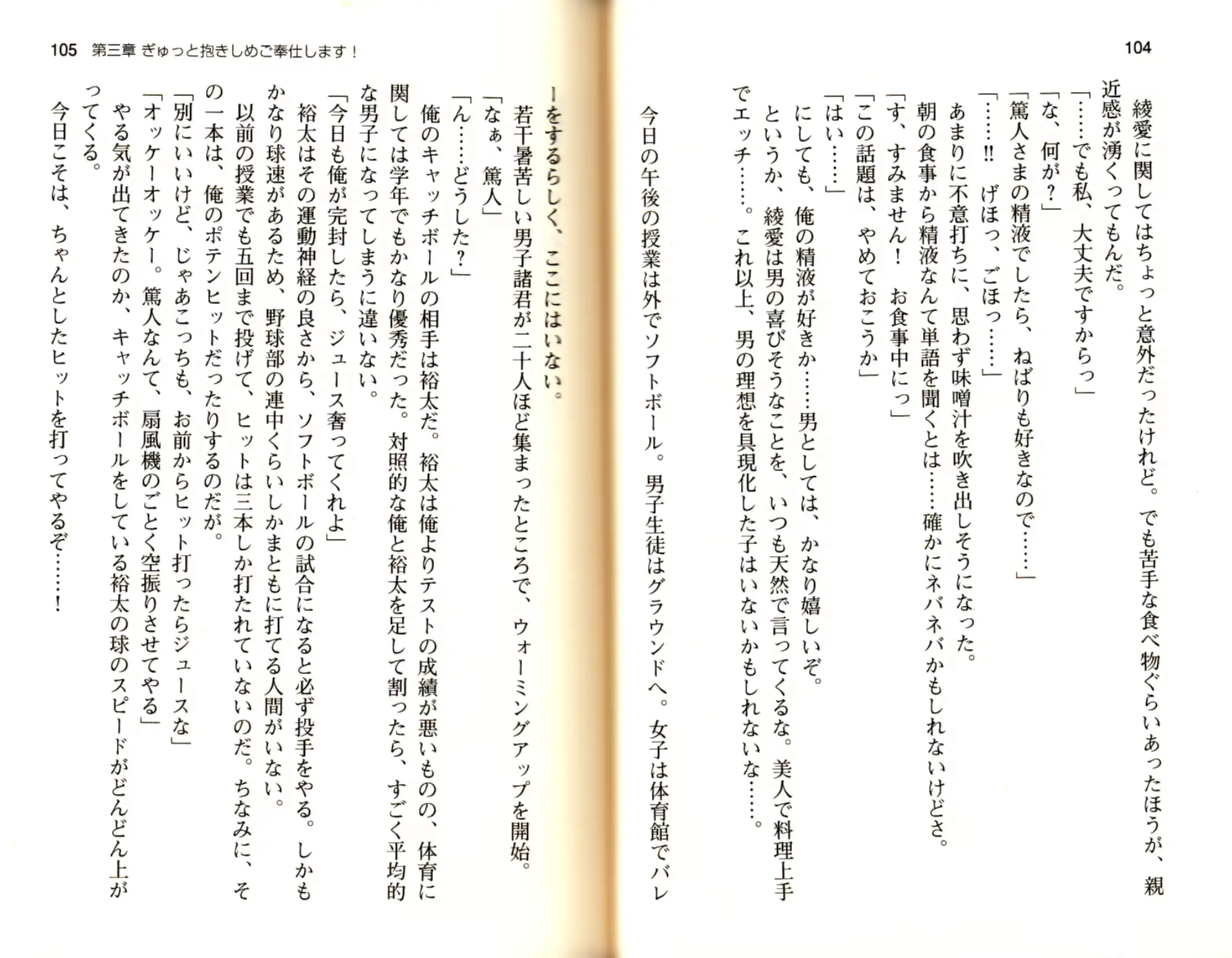 웹툰 이미지 54