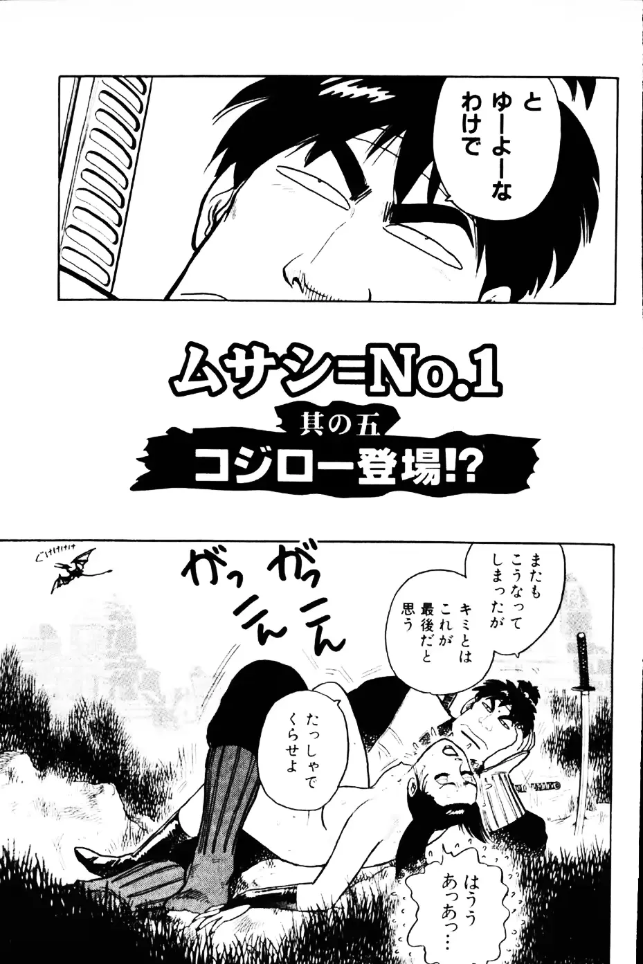 웹툰 이미지 73