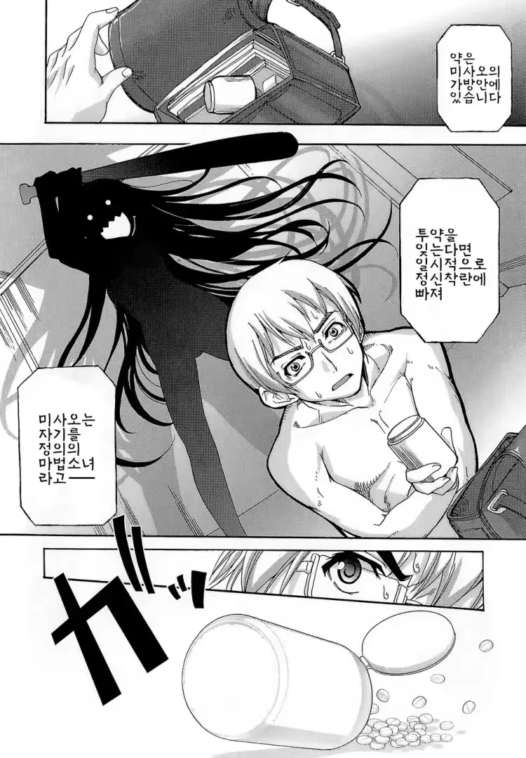 웹툰 이미지 32