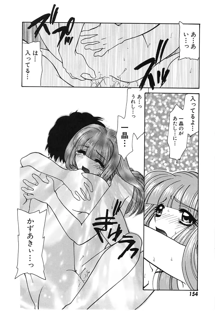 웹툰 이미지 156