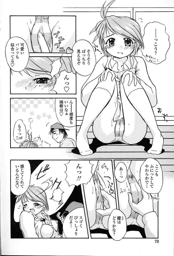 웹툰 이미지 79