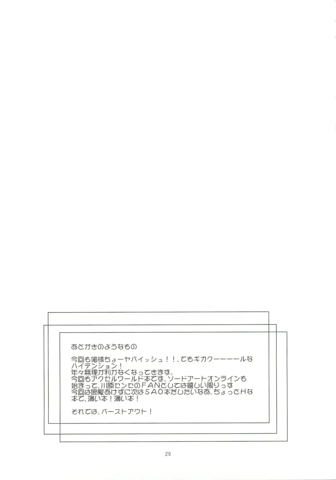 웹툰 이미지 28