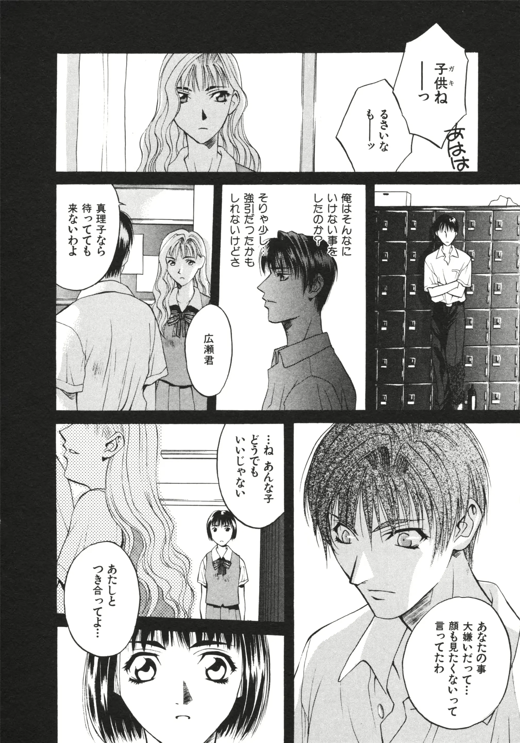 웹툰 이미지 53