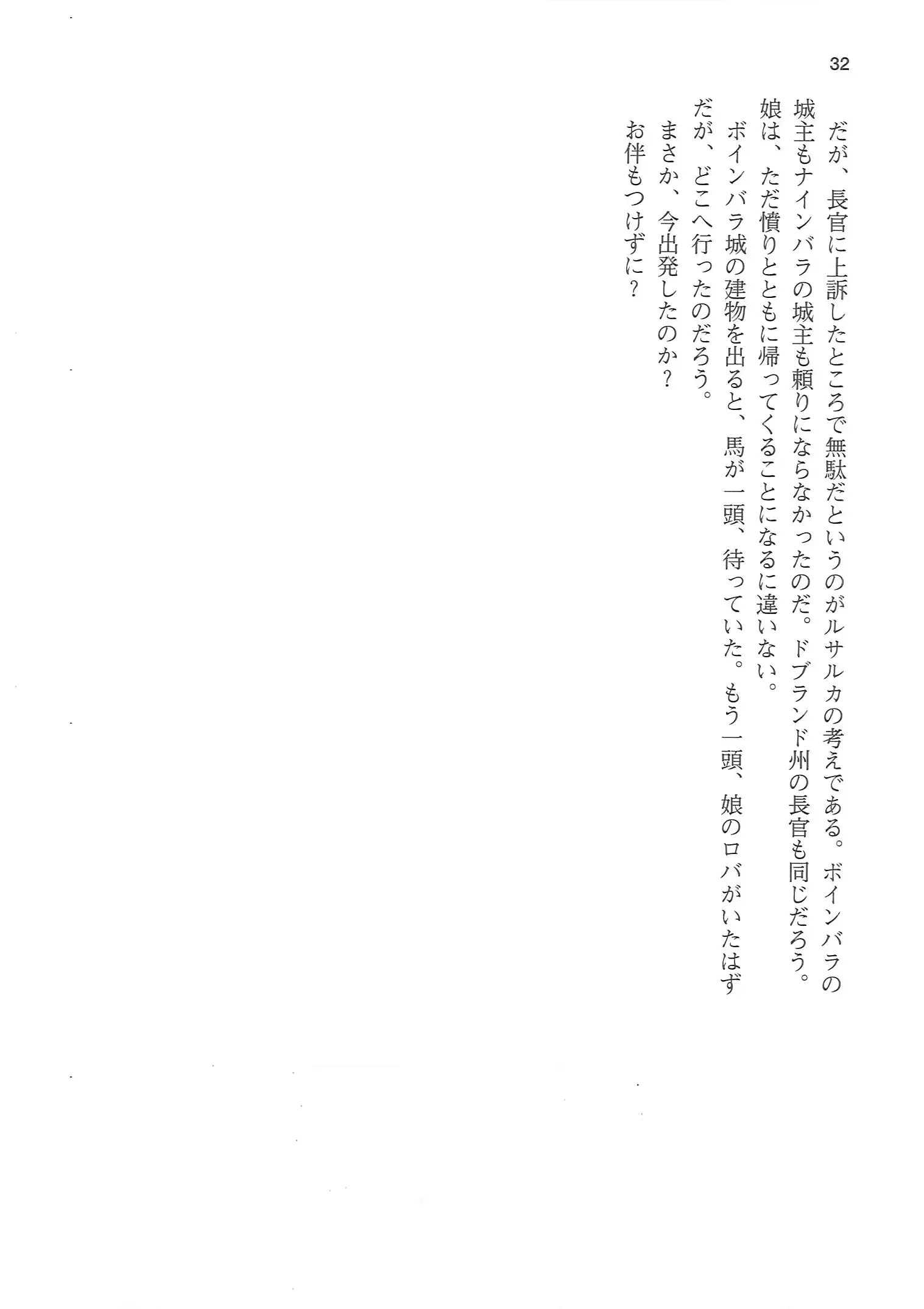 웹툰 이미지 31