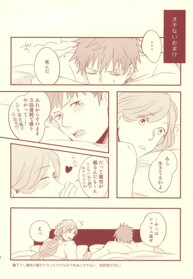 웹툰 이미지 29