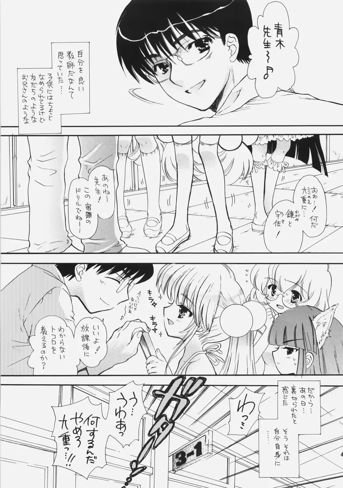 웹툰 이미지 41