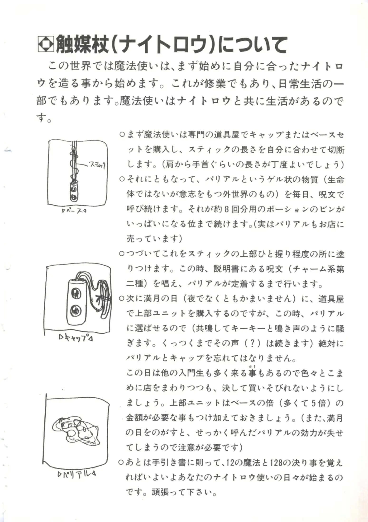 웹툰 이미지 125