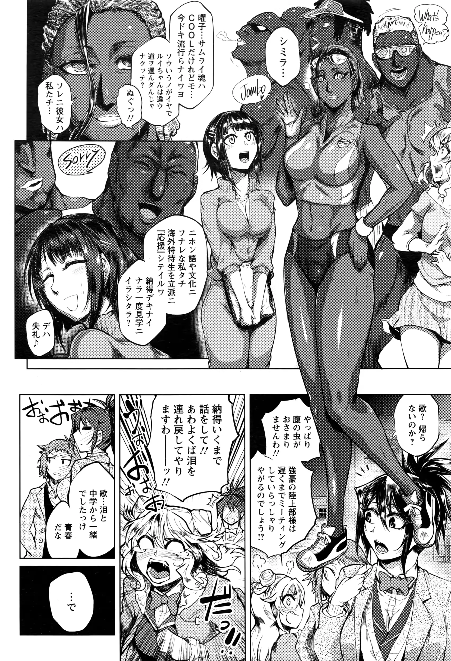 웹툰 이미지 140