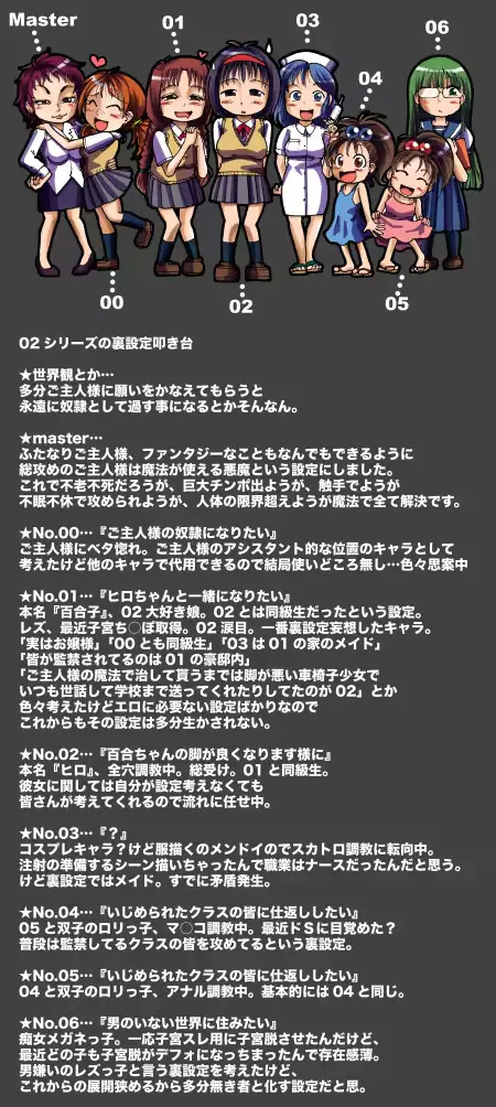 웹툰 이미지 67