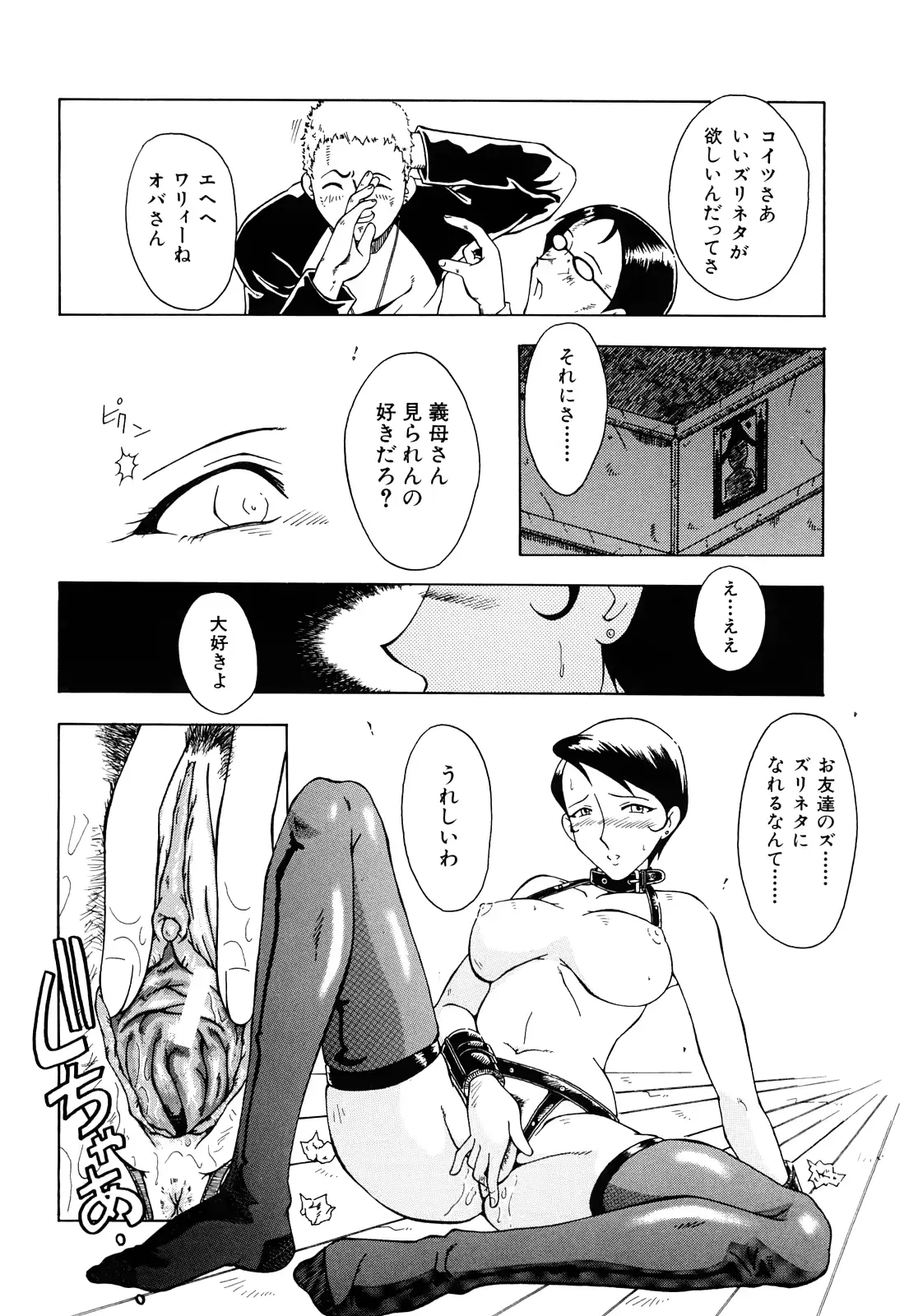 웹툰 이미지 193