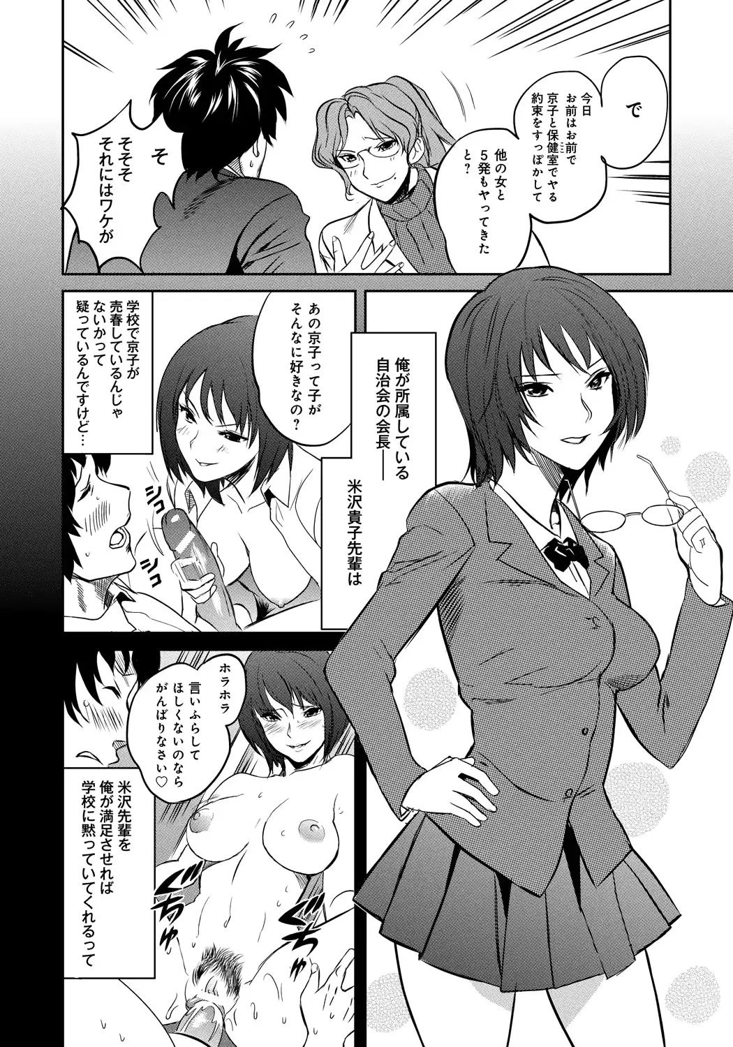 웹툰 이미지 54