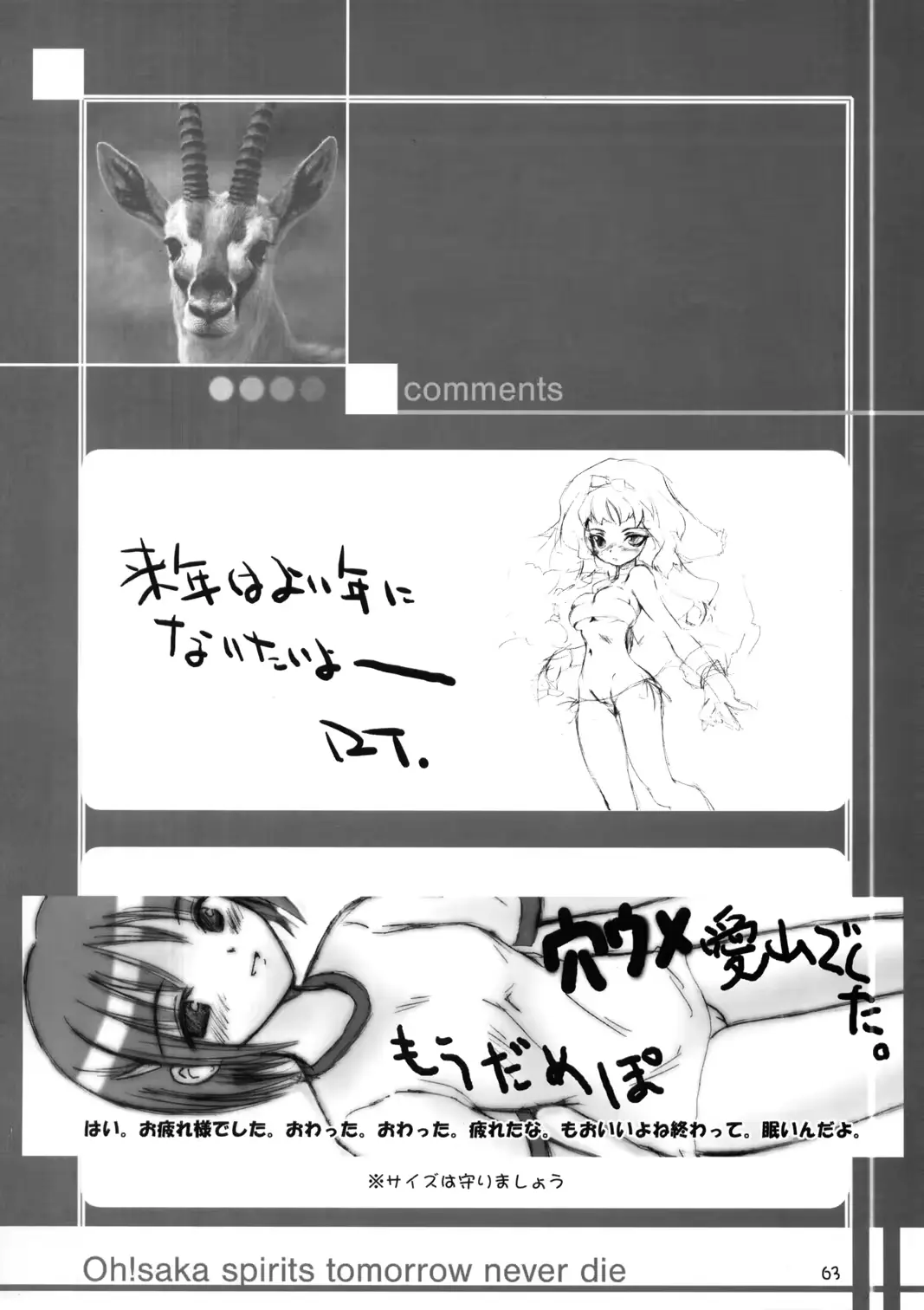 웹툰 이미지 61