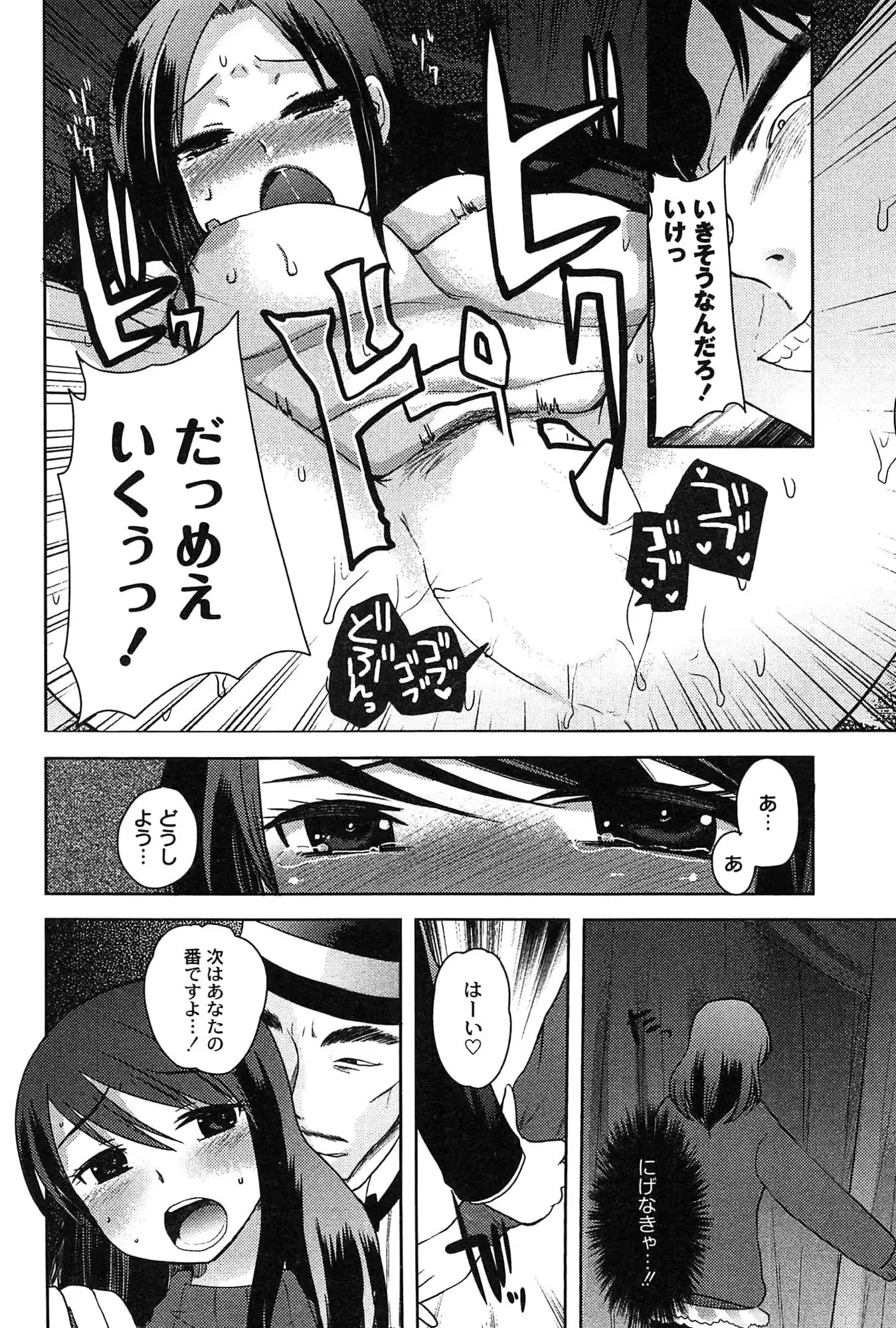 웹툰 이미지 165