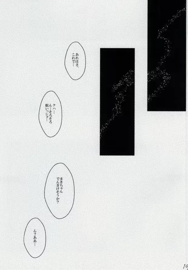 웹툰 이미지 12
