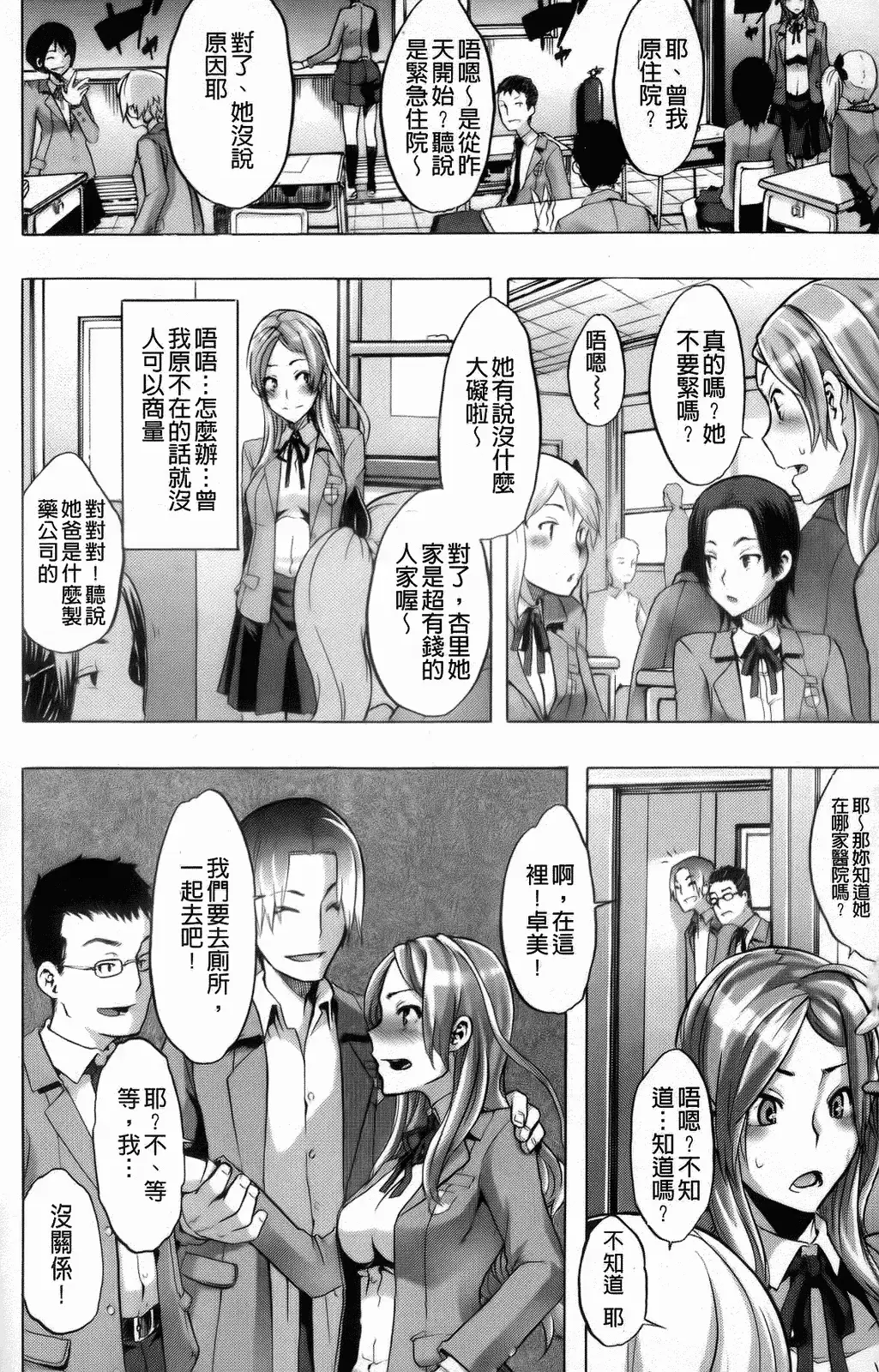웹툰 이미지 107