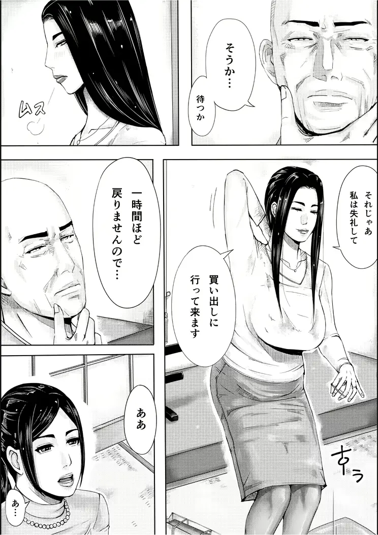 웹툰 이미지 5