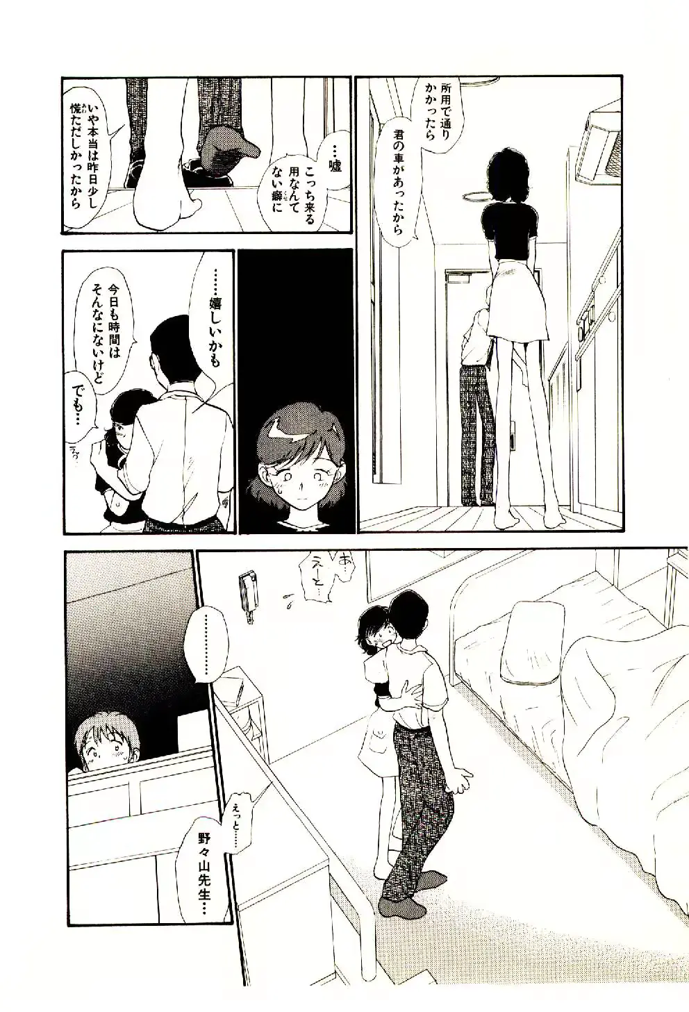 웹툰 이미지 115