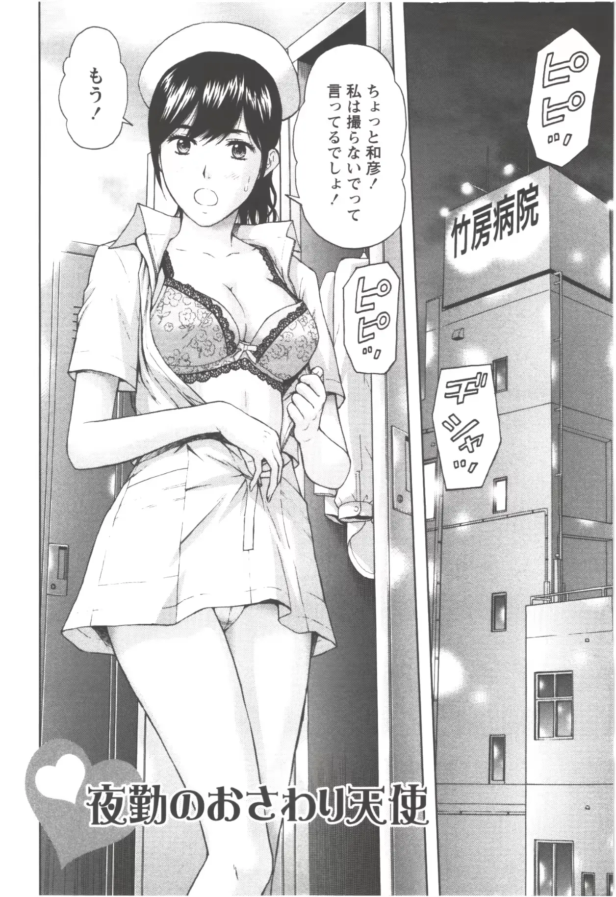 웹툰 이미지 27