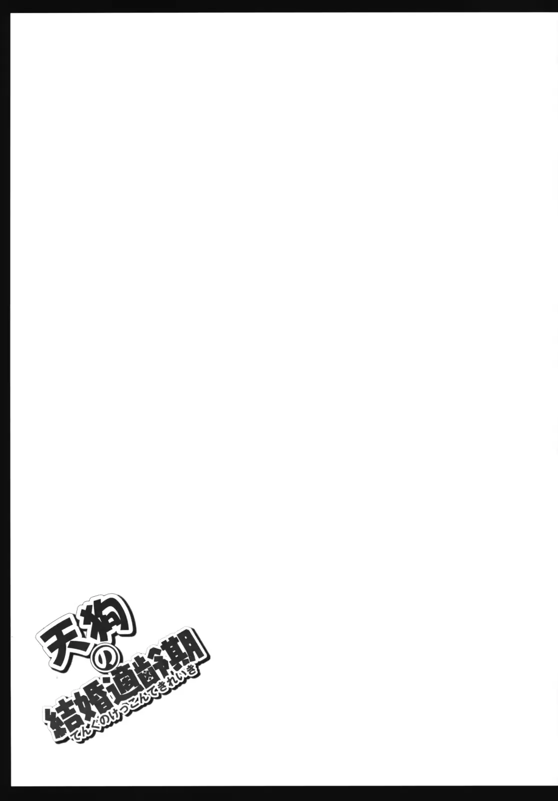 웹툰 이미지 21