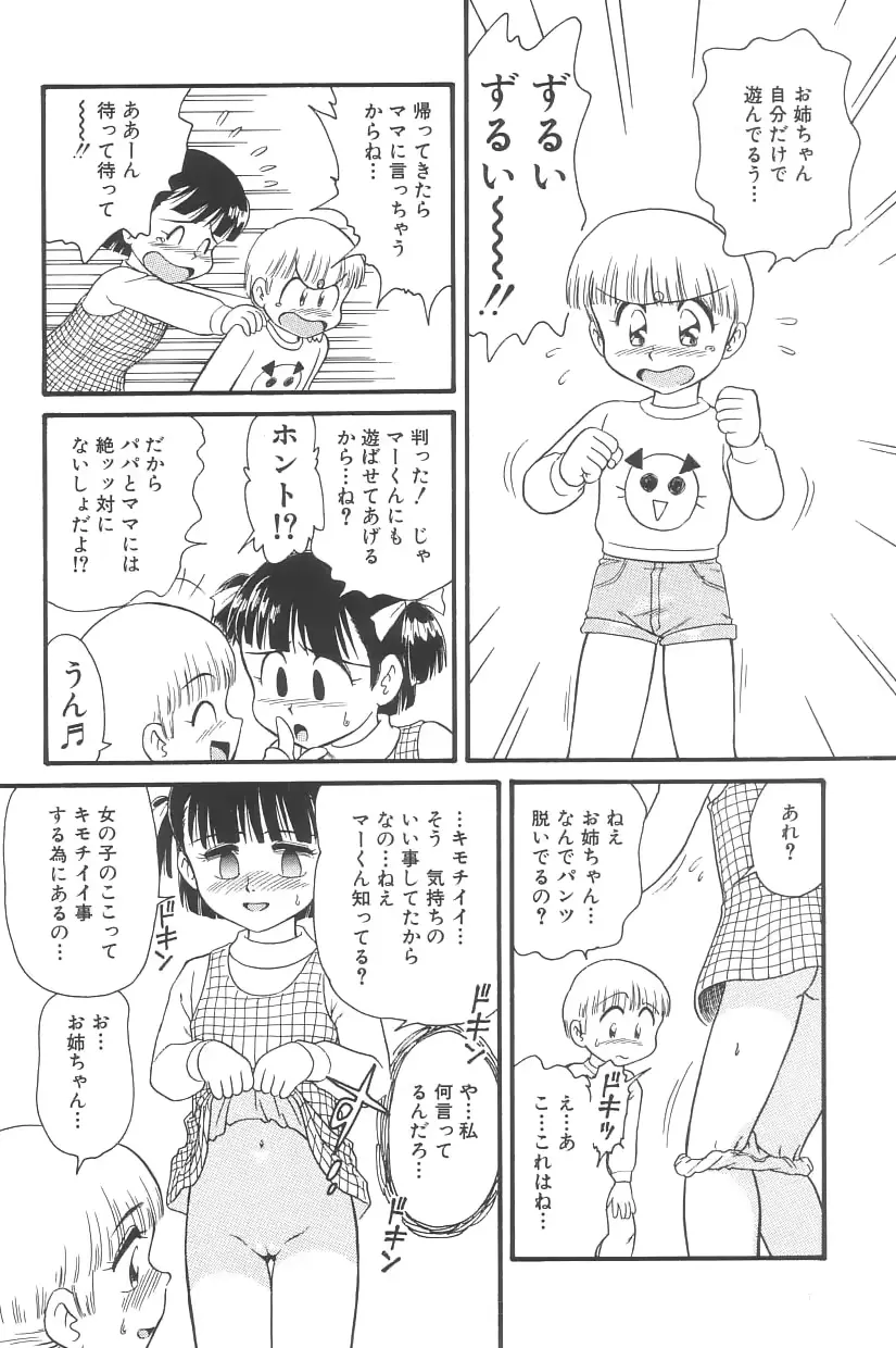 웹툰 이미지 75