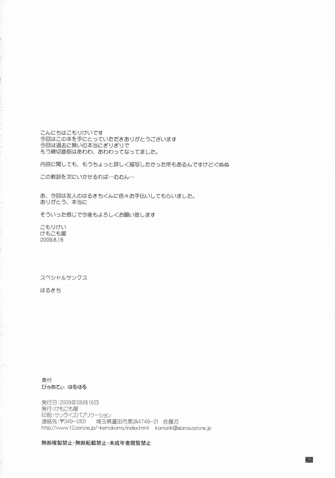 웹툰 이미지 24