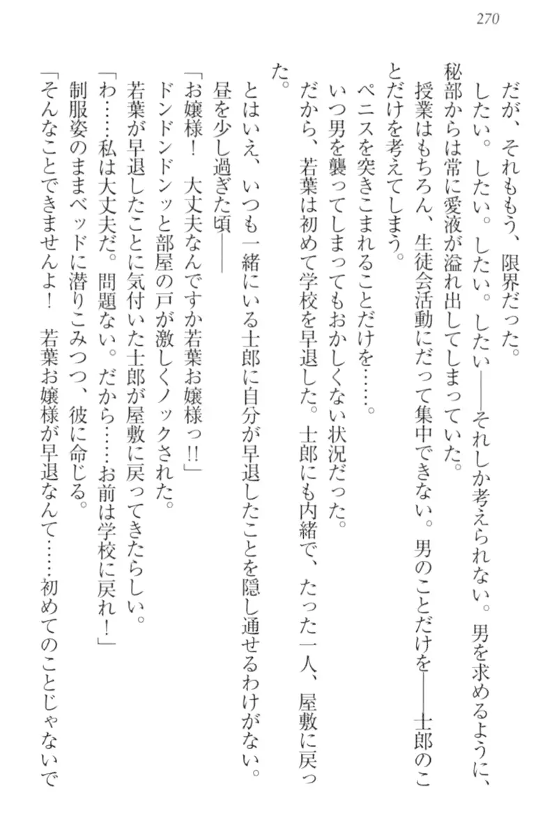 웹툰 이미지 279