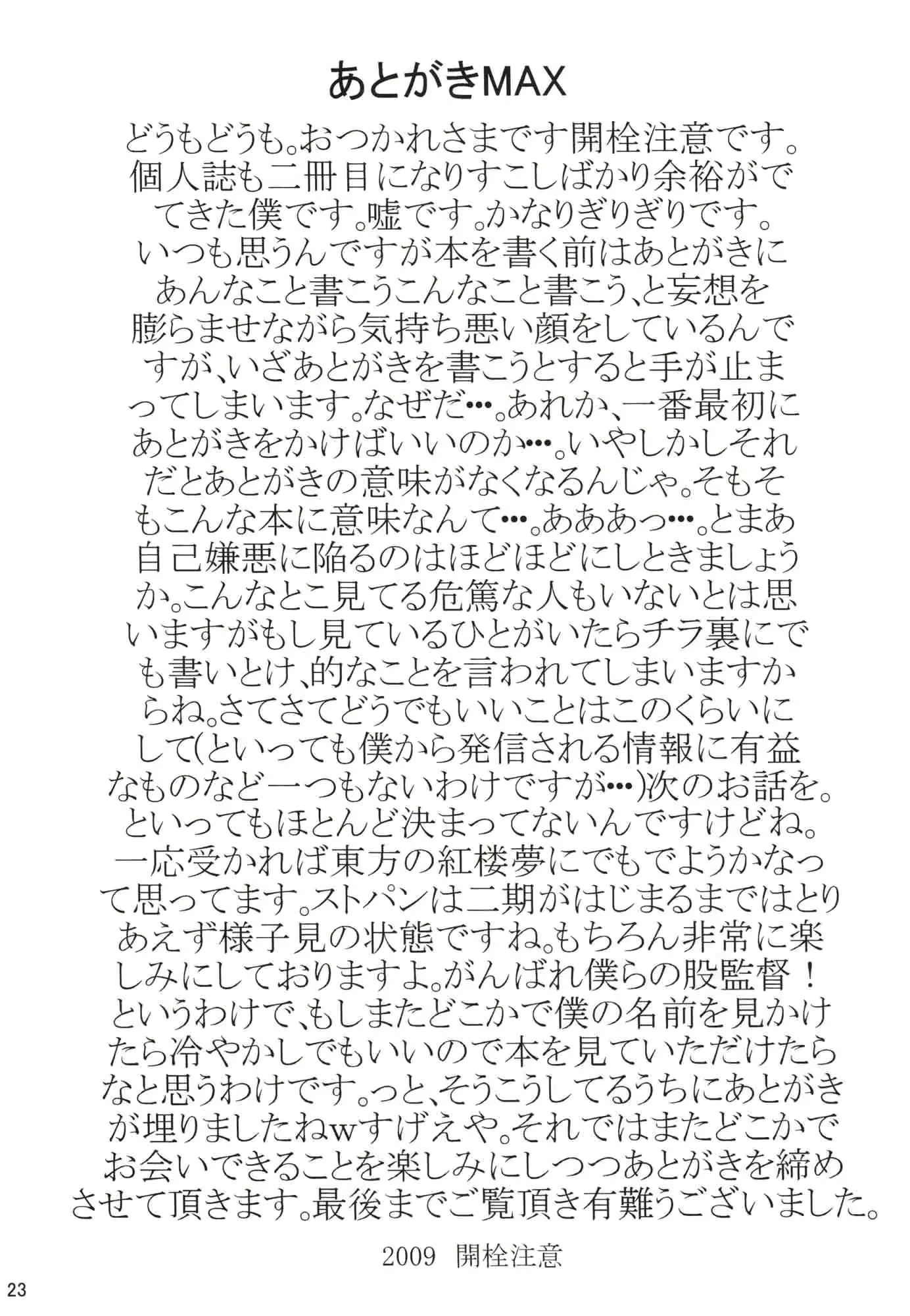 웹툰 이미지 20
