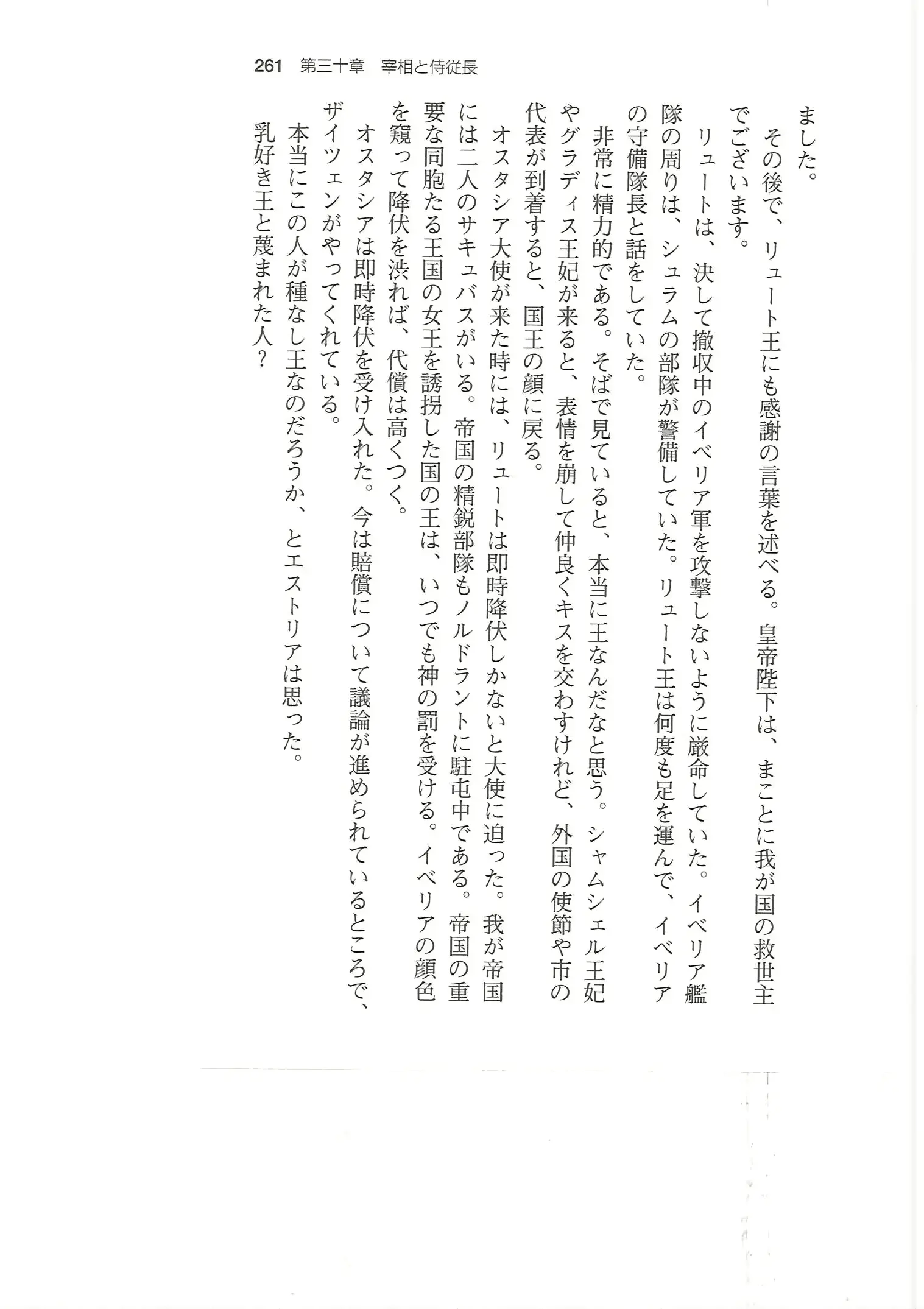 웹툰 이미지 259