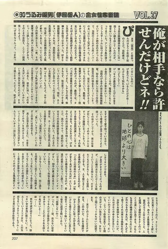 웹툰 이미지 206