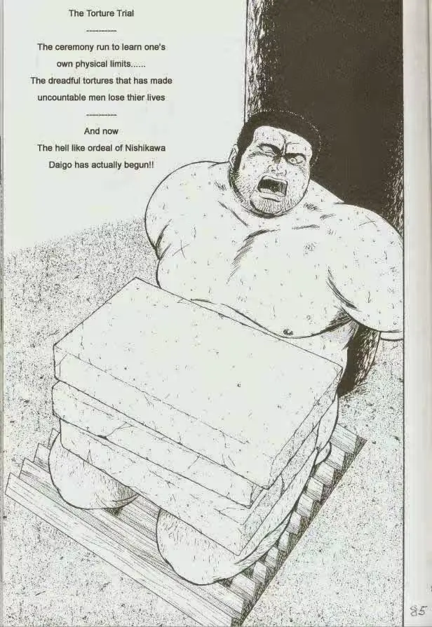 웹툰 이미지 85