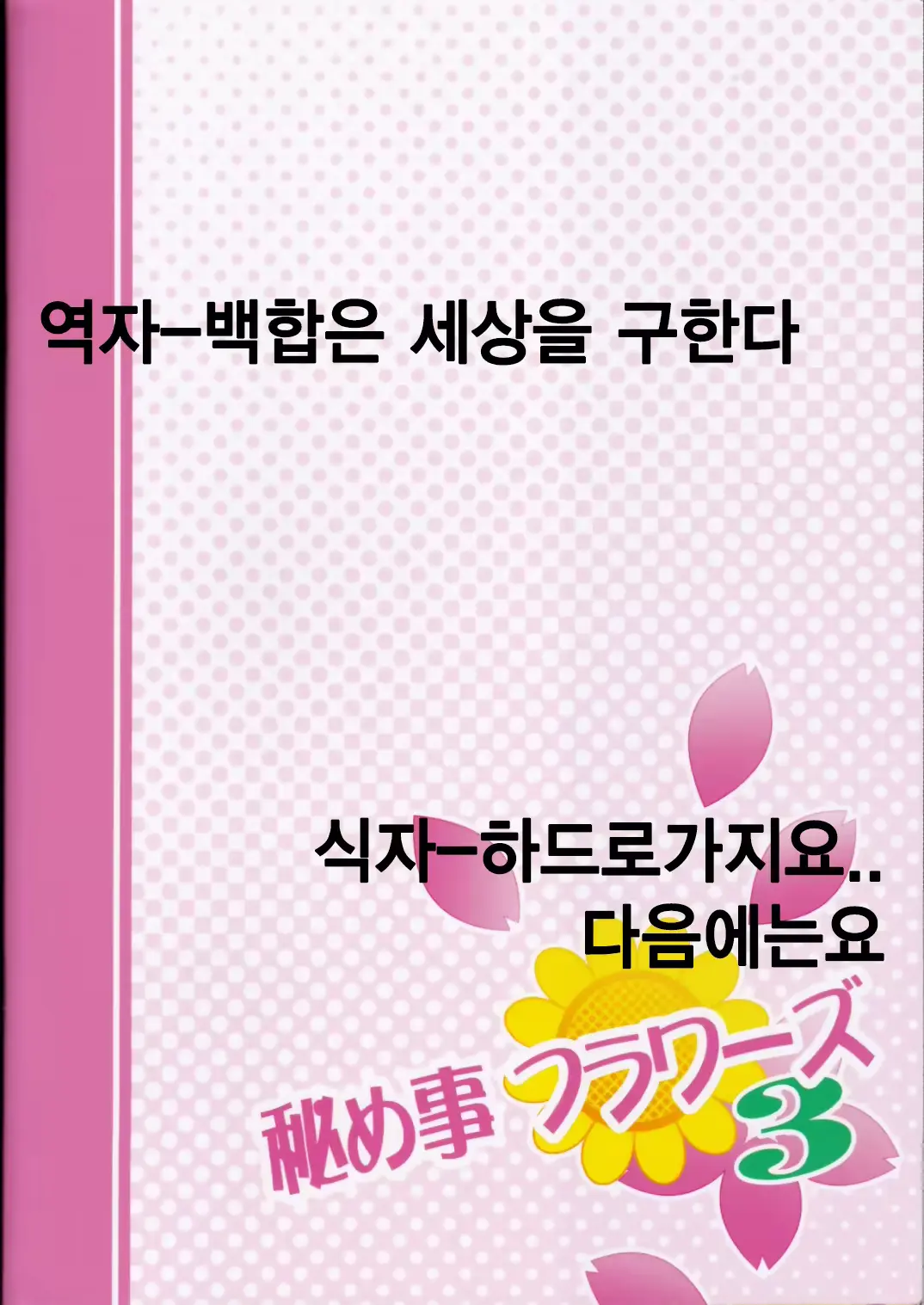 웹툰 이미지 22