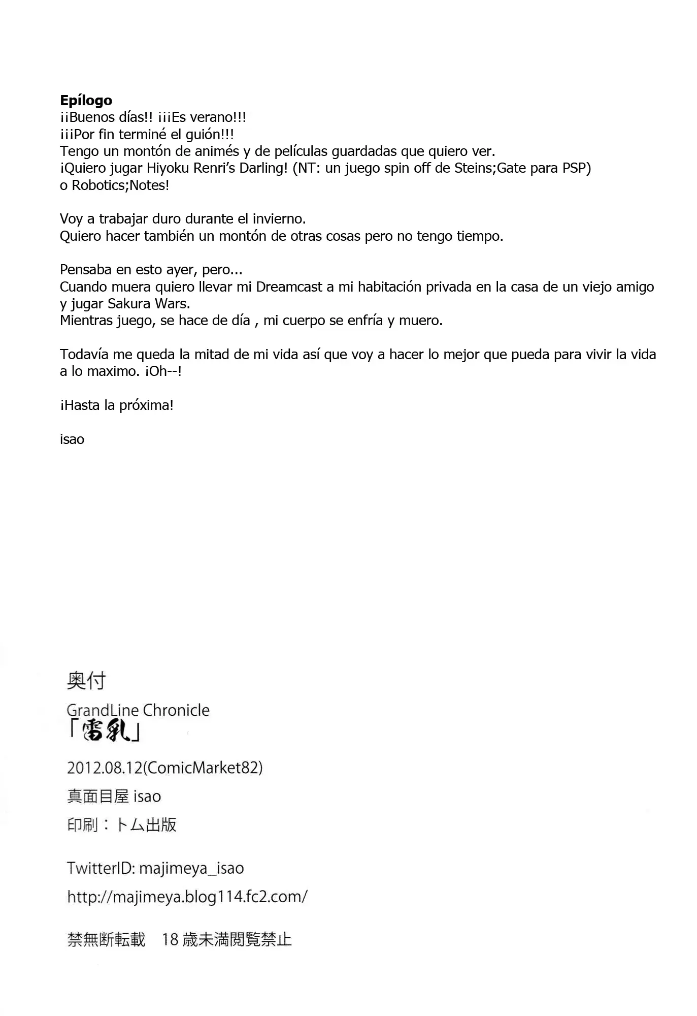 웹툰 이미지 21