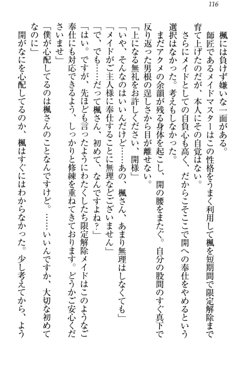 웹툰 이미지 125