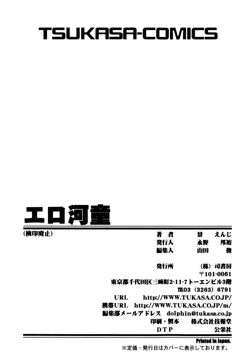 웹툰 이미지 171