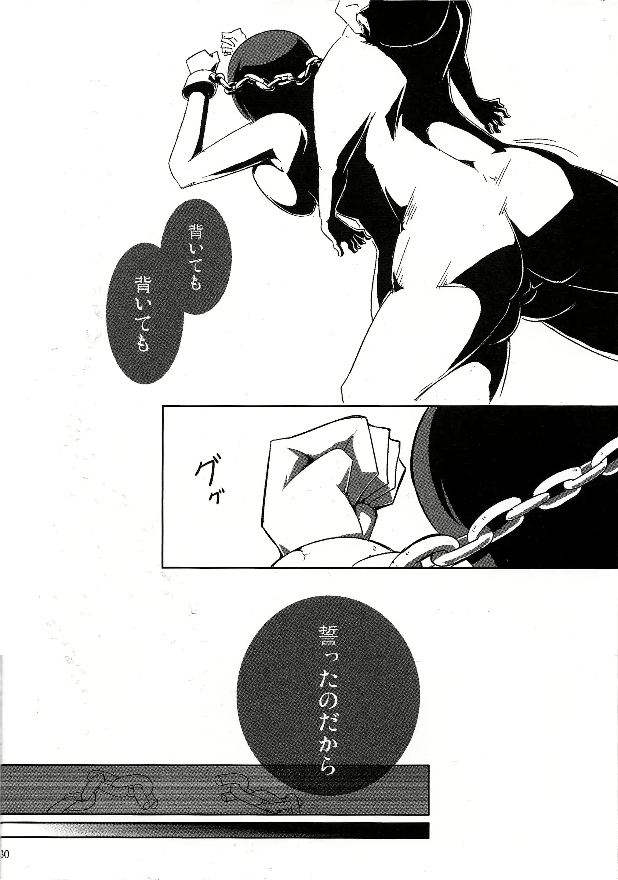 웹툰 이미지 28