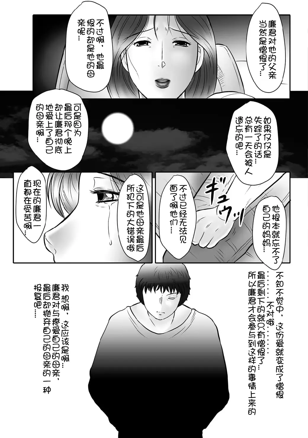 웹툰 이미지 129