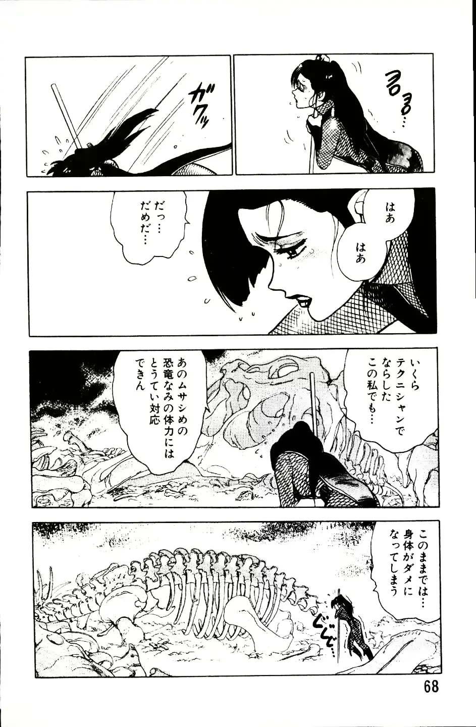 웹툰 이미지 66