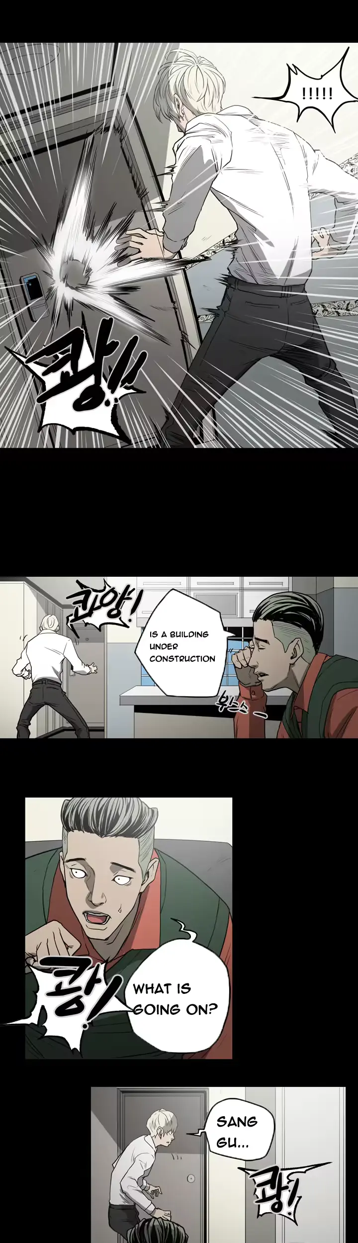 웹툰 이미지 404