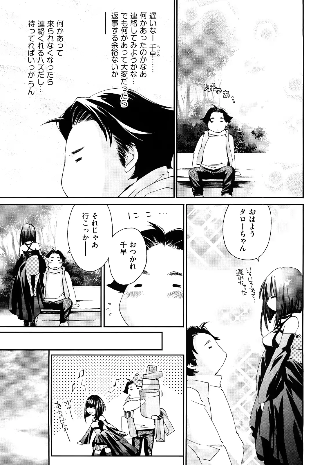 웹툰 이미지 147