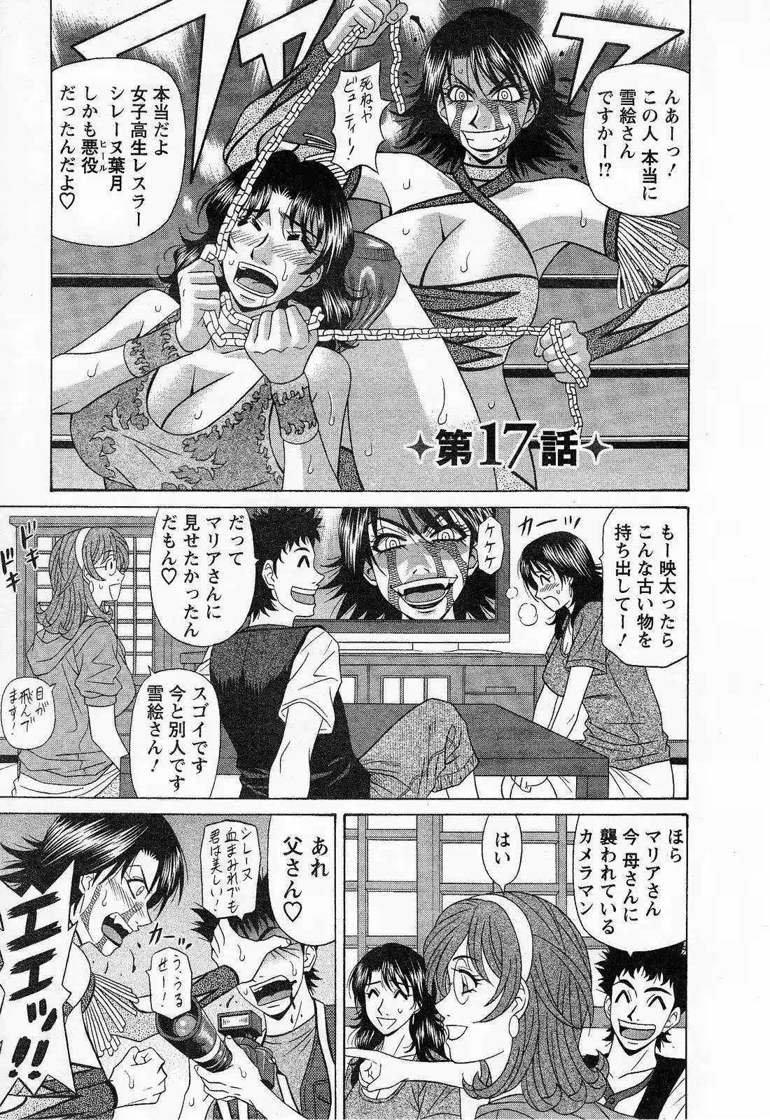 웹툰 이미지 118